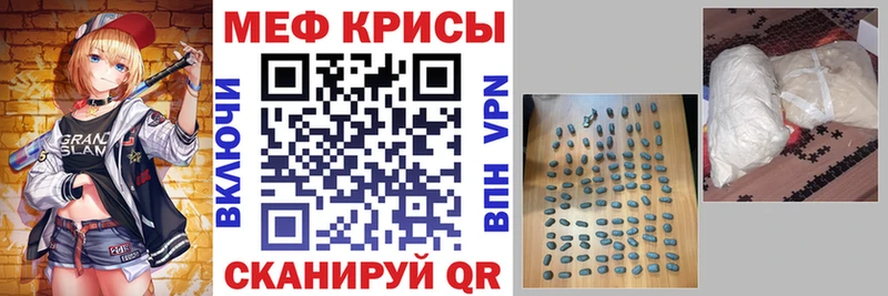 Наркотические вещества Мончегорск Гашиш МАРИХУАНА A PVP Меф