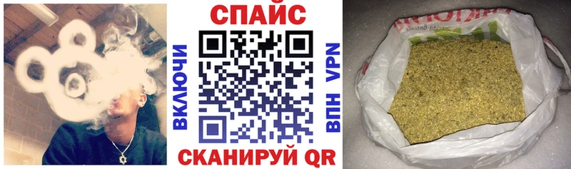 наркота  Мончегорск  БУТИРАТ оксибутират 