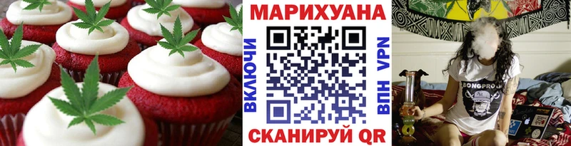 Cannafood марихуана  Мончегорск 