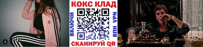 КОКАИН Перу  Мончегорск 