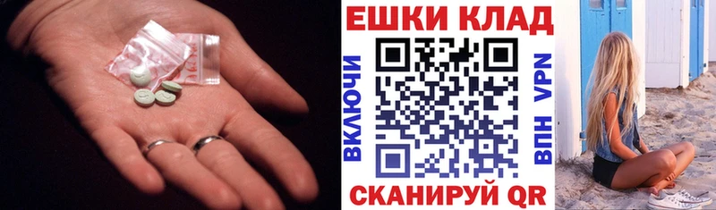 Экстази Дубай  Мончегорск 