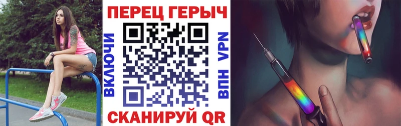 ГЕРОИН герыч  Мончегорск 