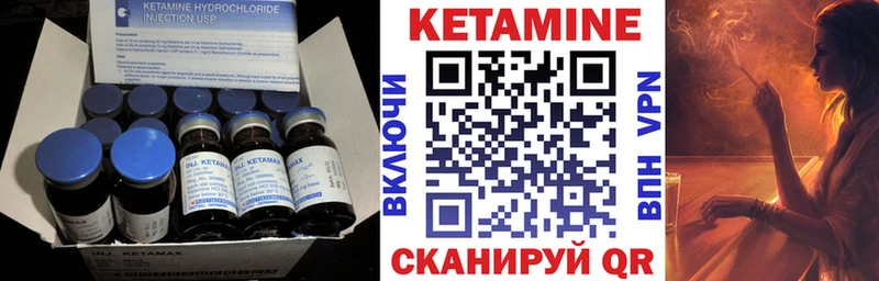 наркота Мончегорск КЕТАМИН VHQ