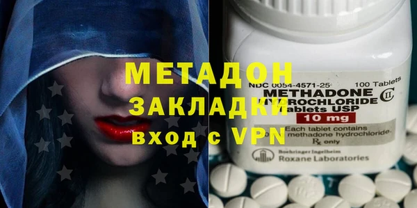 COCAINE Верхнеуральск