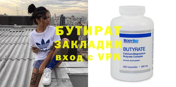 COCAINE Верхнеуральск