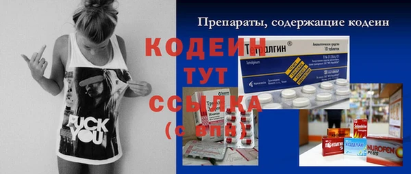 COCAINE Верхнеуральск