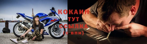 кристаллы Верхний Тагил