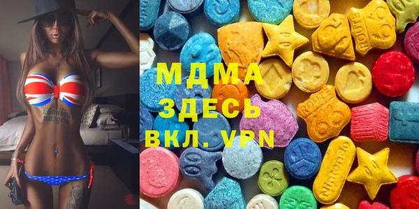 COCAINE Верхнеуральск