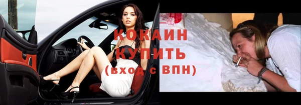 кристаллы Верхний Тагил