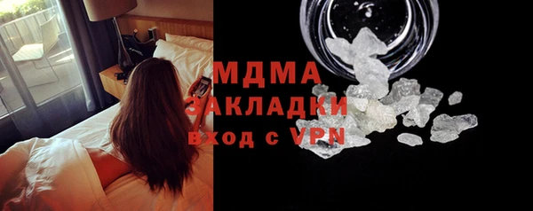 кристаллы Верхний Тагил