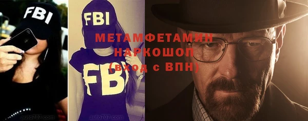кристаллы Верхний Тагил