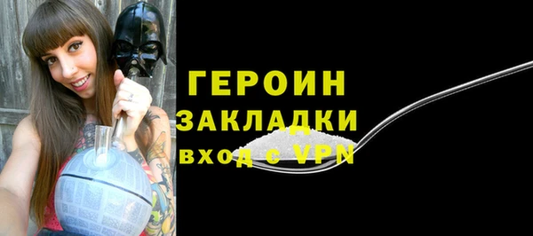 кристаллы Верхний Тагил