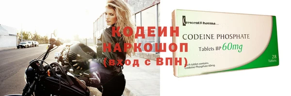 COCAINE Верхнеуральск