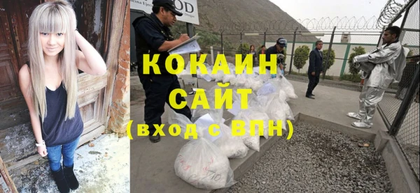 COCAINE Верхнеуральск