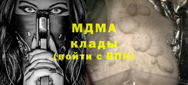 COCAINE Верхнеуральск