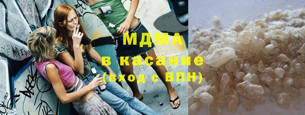 кристаллы Верхний Тагил