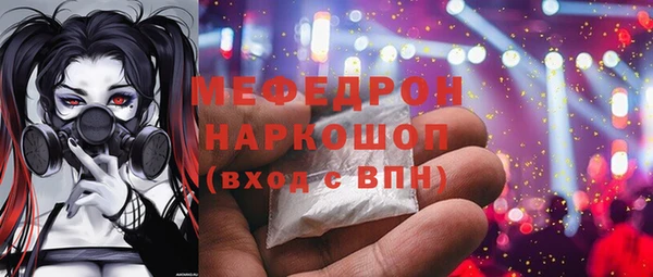 COCAINE Верхнеуральск