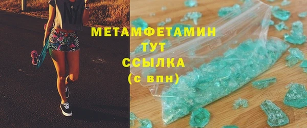 амфетамин Тавда