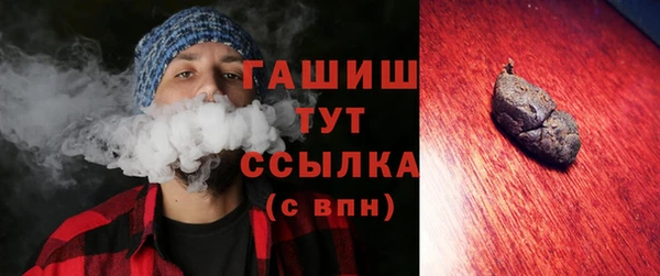 кристаллы Верхний Тагил
