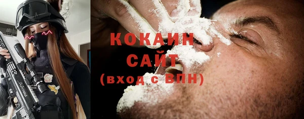 кристаллы Верхний Тагил