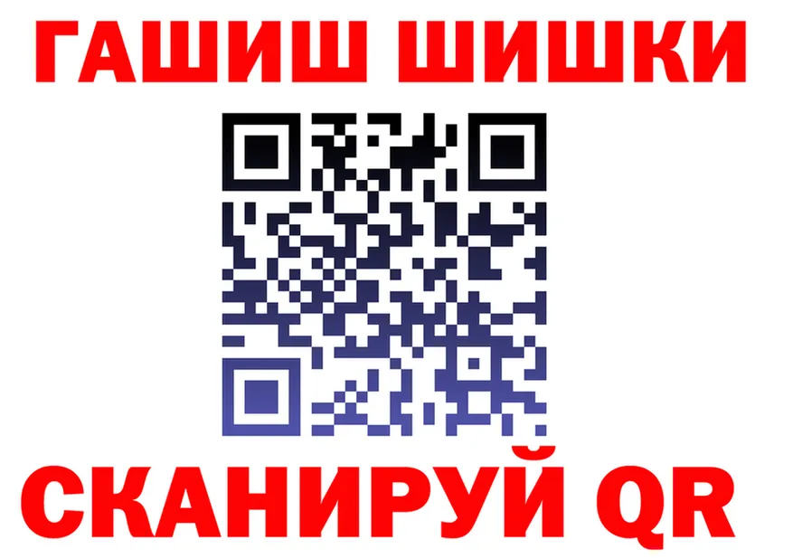 ГАШ Изолятор зеркало маркетплейс hydra Мончегорск