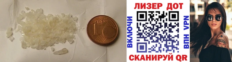Лсд 25 экстази кислота  Мончегорск 