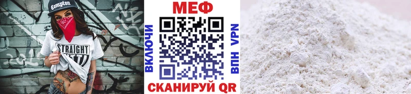 наркотики  Мончегорск  Мефедрон 4 MMC 