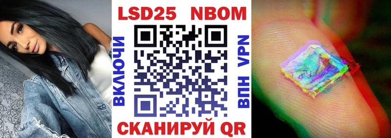 Наркотические марки 1,5мг Мончегорск